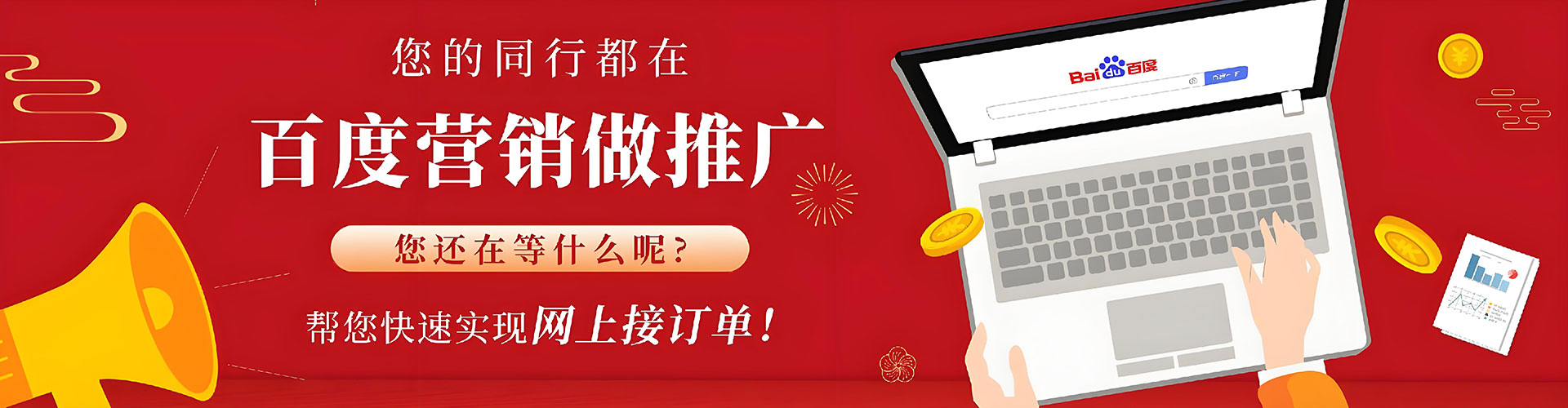 宜兴sem运营